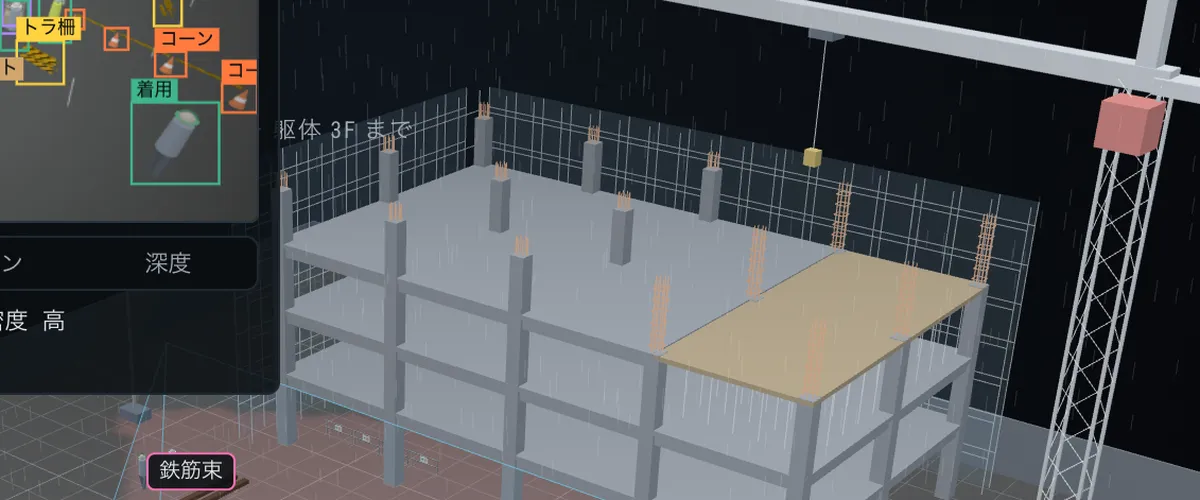 SDG Factory のデモ画面